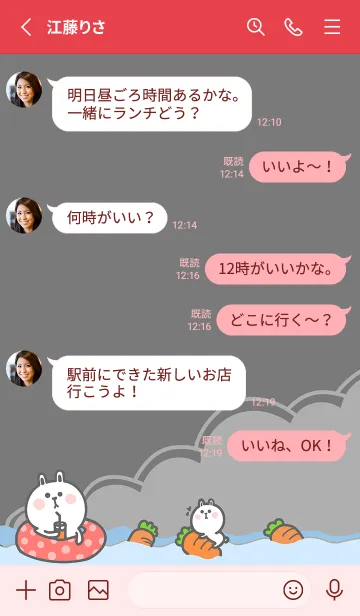 [LINE着せ替え] Cute Rabbit Swimming Fun J-Grey (Red3)の画像3