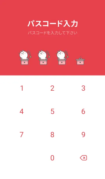 [LINE着せ替え] Cute Rabbit Swimming Fun J-Grey (Red3)の画像4