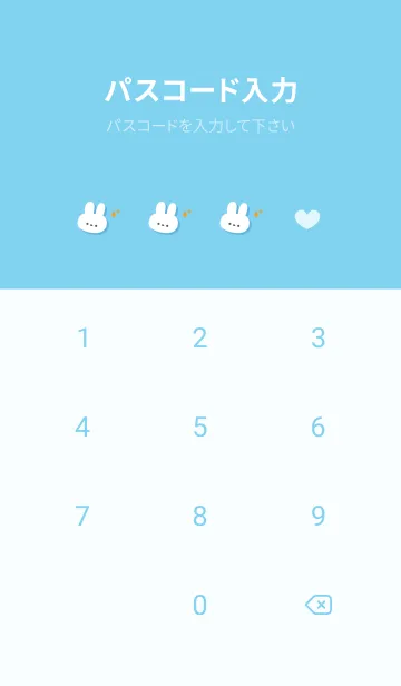 [LINE着せ替え] うさぎ5キラキラ[ブルー]の画像4