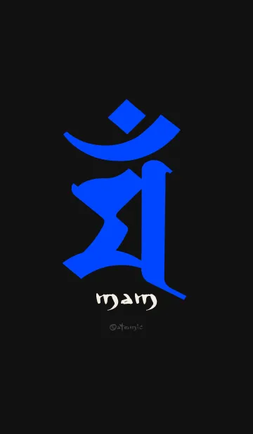 [LINE着せ替え] 干支梵字［マン］卯［黒青］0823の画像1