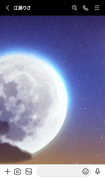 [LINE着せ替え] 月の海 海の空#ac_1。の画像2
