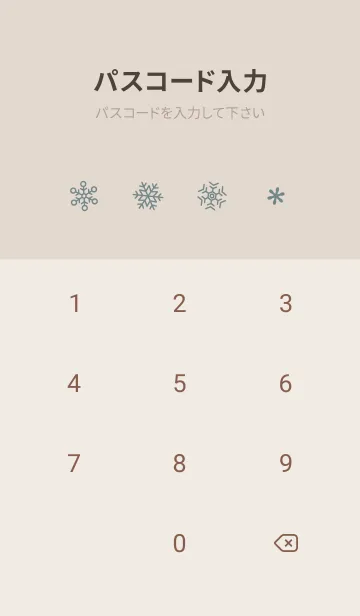 [LINE着せ替え] 結晶7<グリーンブルー>の画像4