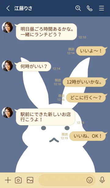 [LINE着せ替え] シンプルバニーの着せかえ/ネイビーブルーの画像3