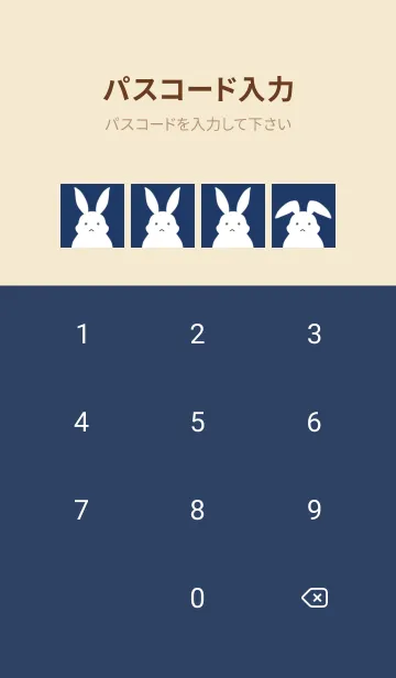 [LINE着せ替え] シンプルバニーの着せかえ/ネイビーブルーの画像4