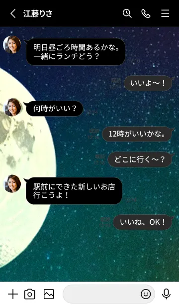 [LINE着せ替え] 月の海 海の空#ac_31。の画像3