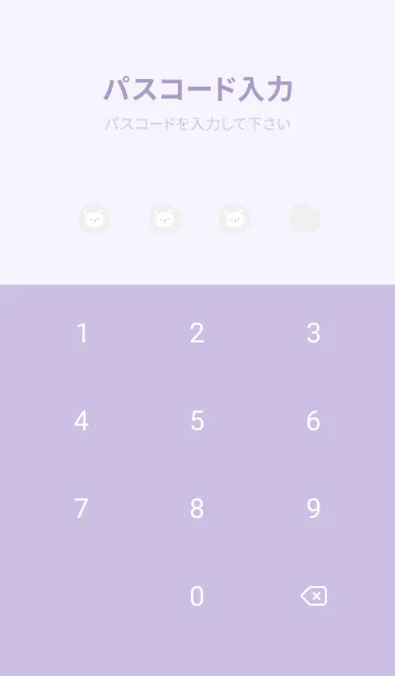 [LINE着せ替え] 白ライオンの画像4