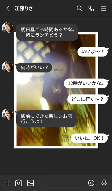 [LINE着せ替え] 一人二役シリーズ＃53の画像3