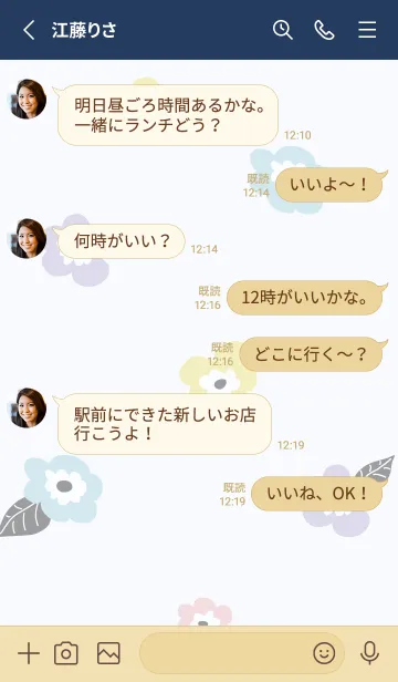 [LINE着せ替え] 北欧風お花リース14の画像3