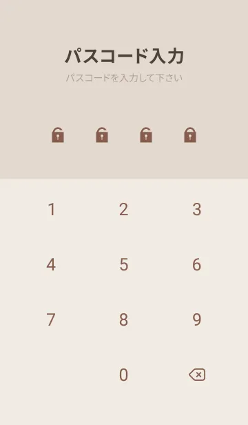 [LINE着せ替え] シンプル くすみブラウン 2の画像4