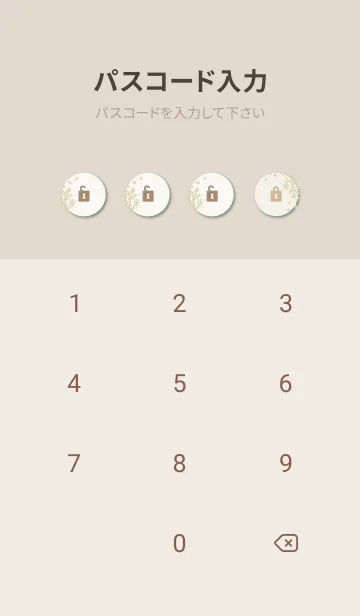 [LINE着せ替え] お花 舞う28の画像4