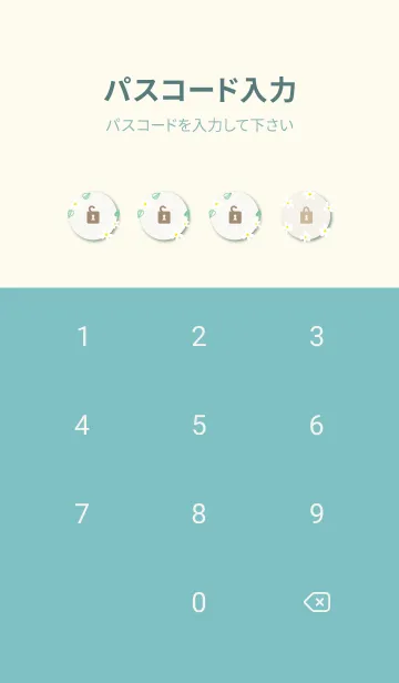 [LINE着せ替え] かわいい白い花と葉っぱ9の画像4