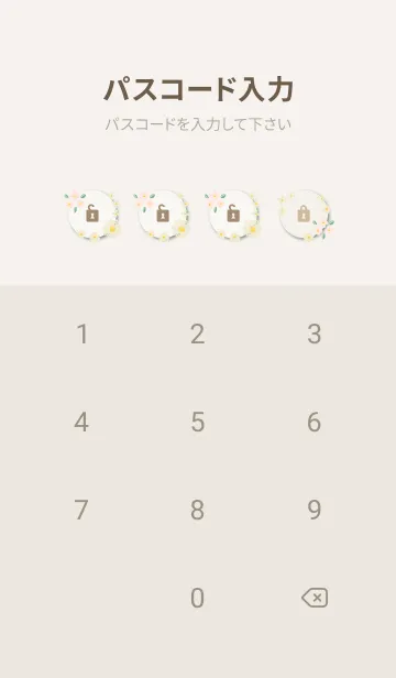 [LINE着せ替え] 大人なベージュとカラフルな花21の画像4