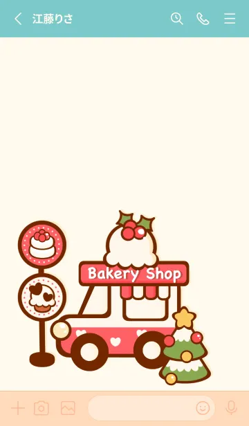 [LINE着せ替え] Lovely bakery shop 4の画像2
