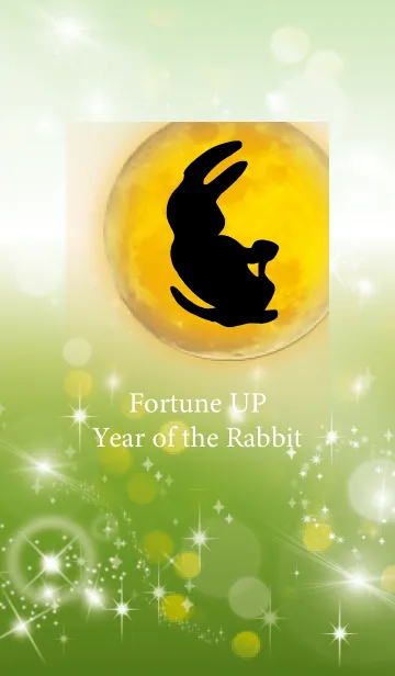 [LINE着せ替え] 金運UP！ 卯年の着せ替えの画像1