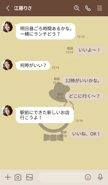 [LINE着せ替え] スマイル＆紳士 クリームの画像3