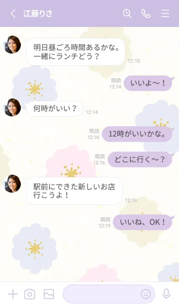 [LINE着せ替え] かわいい丸い花6の画像3