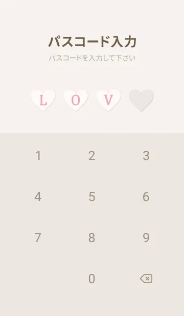 [LINE着せ替え] LOVE THEME CHECK 11の画像4