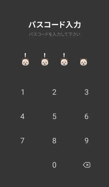 [LINE着せ替え] ICON ANIMAL - パンダ - BLACK/02[rev.]の画像4