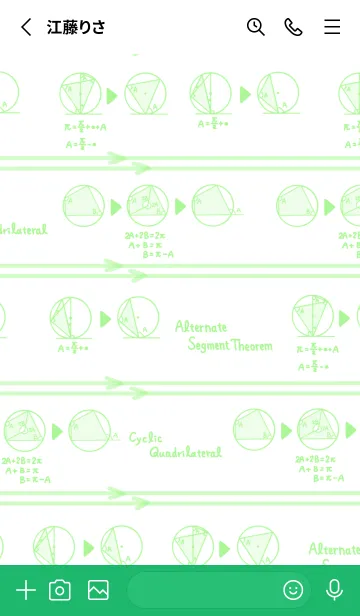 [LINE着せ替え] 数学 平面図形の角度編の画像2
