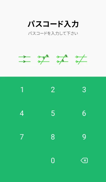 [LINE着せ替え] 数学 平面図形の角度編の画像4