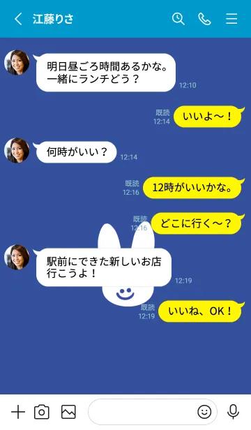 [LINE着せ替え] ホワイト ラビット 58の画像3