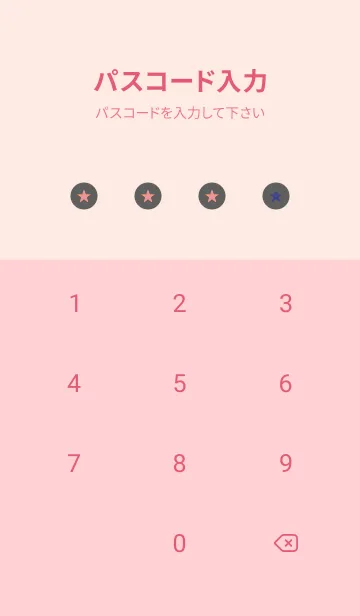 [LINE着せ替え] シンプル グラデーション _63の画像4