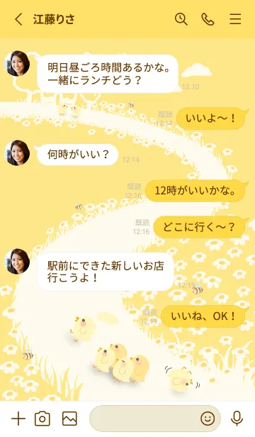 [LINE着せ替え] quack...keep up！ J-yellow (Ye4)の画像3