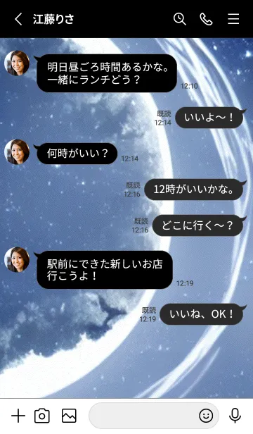 [LINE着せ替え] 月の海 海の空#ac_29。の画像3