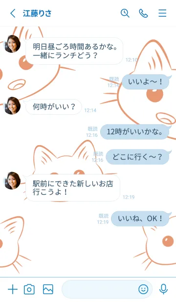 [LINE着せ替え] Pine  appleの画像3