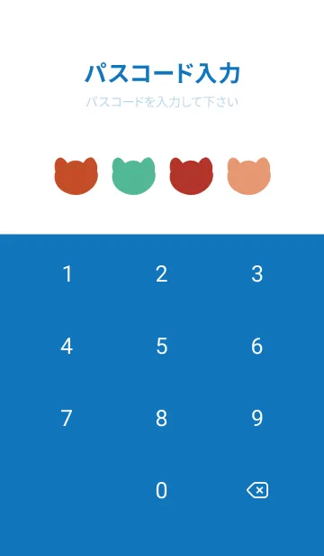 [LINE着せ替え] Pine  appleの画像4