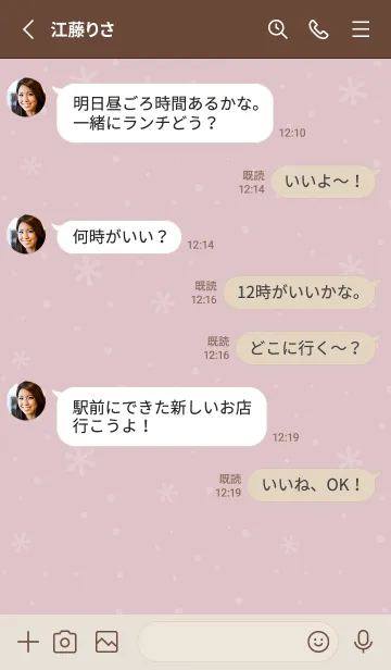 [LINE着せ替え] 結晶8<ピンク>の画像3