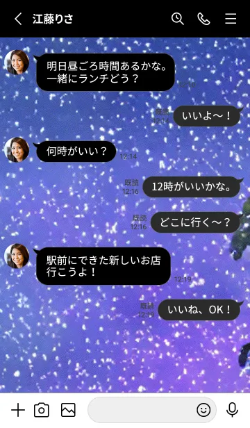 [LINE着せ替え] 月の海 海の空#ac_27。の画像3