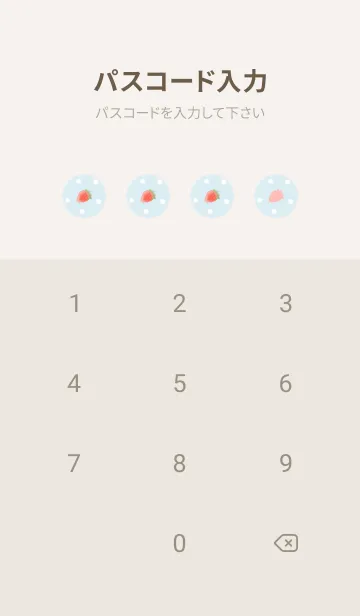 [LINE着せ替え] シマエナガと苺 -ブルー- ドットの画像4