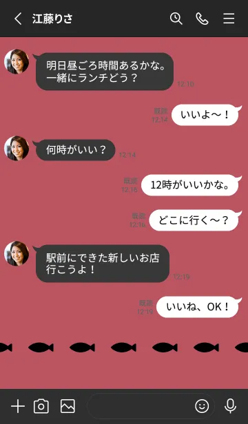 [LINE着せ替え] ねことおさかな(くすみ3-01)の画像3