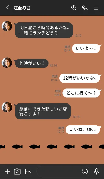 [LINE着せ替え] ねことおさかな(くすみ3-02)の画像3