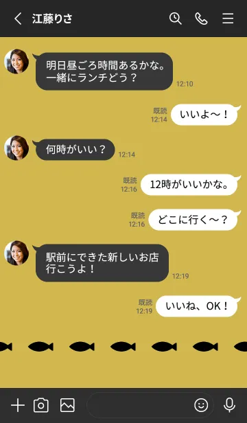 [LINE着せ替え] ねことおさかな(くすみ3-03)の画像3