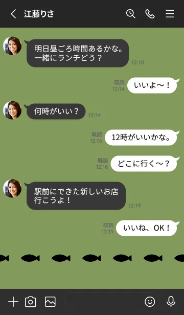 [LINE着せ替え] ねことおさかな(くすみ3-04)の画像3