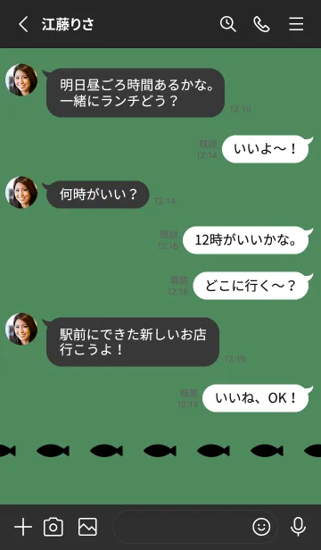 [LINE着せ替え] ねことおさかな(くすみ3-05)の画像3