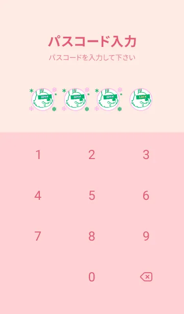 [LINE着せ替え] スノー ラビット _37の画像4