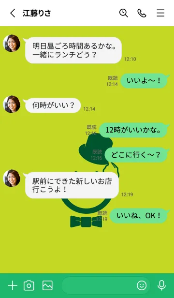 [LINE着せ替え] スマイル＆紳士 若草色の画像3