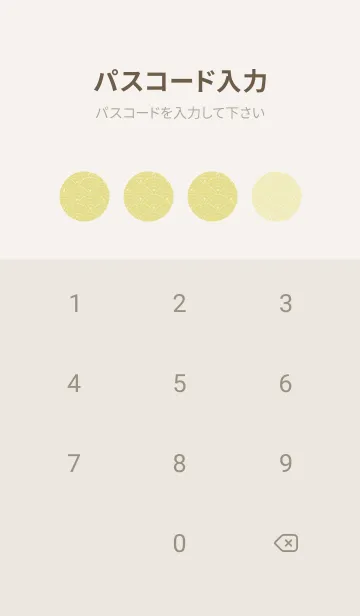 [LINE着せ替え] 和音 青海波、雪とフェルマータ 枯草色の画像4