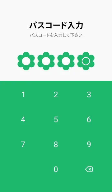 [LINE着せ替え] green color C32の画像4