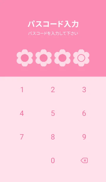 [LINE着せ替え] pink color C16の画像4