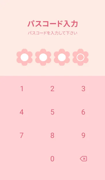 [LINE着せ替え] pink color C17の画像4