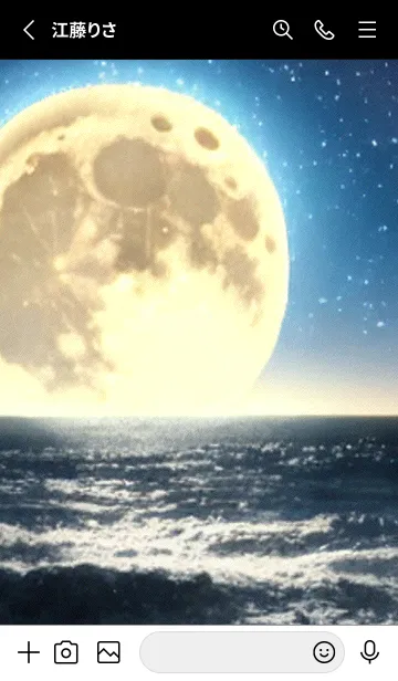 [LINE着せ替え] 月の海 海の空#ac_22。の画像2