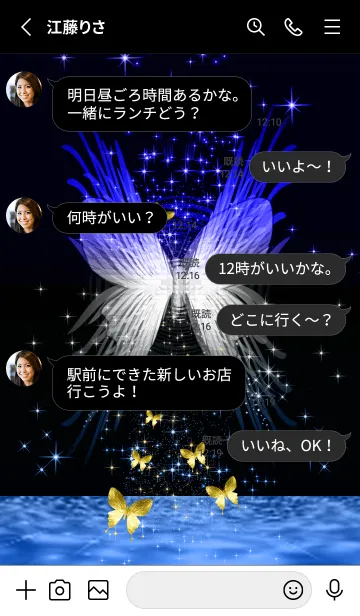 [LINE着せ替え] ラスボス♡幸運を呼び込む八蝶*168の画像3