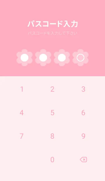 [LINE着せ替え] pink color C19の画像4