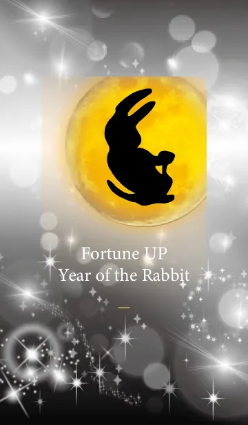 [LINE着せ替え] 黒と黄色 : 金運UP！ 卯年の着せ替えの画像1