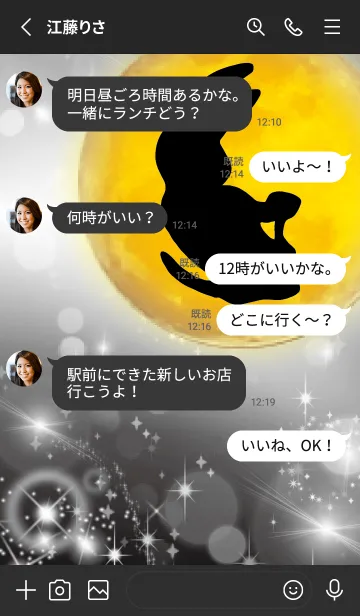 [LINE着せ替え] 黒と黄色 : 金運UP！ 卯年の着せ替えの画像3