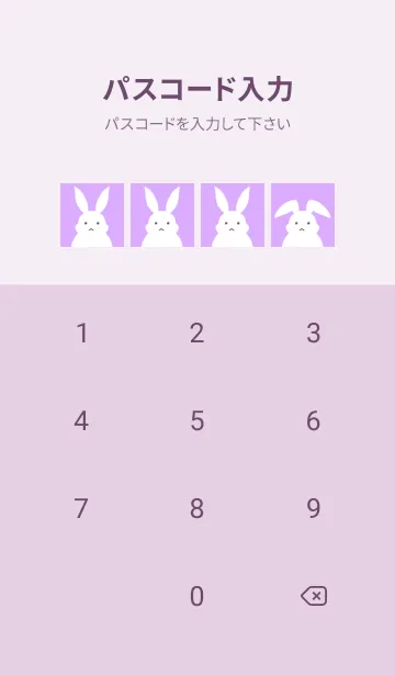[LINE着せ替え] シンプルバニーの着せかえ/パープルの画像4